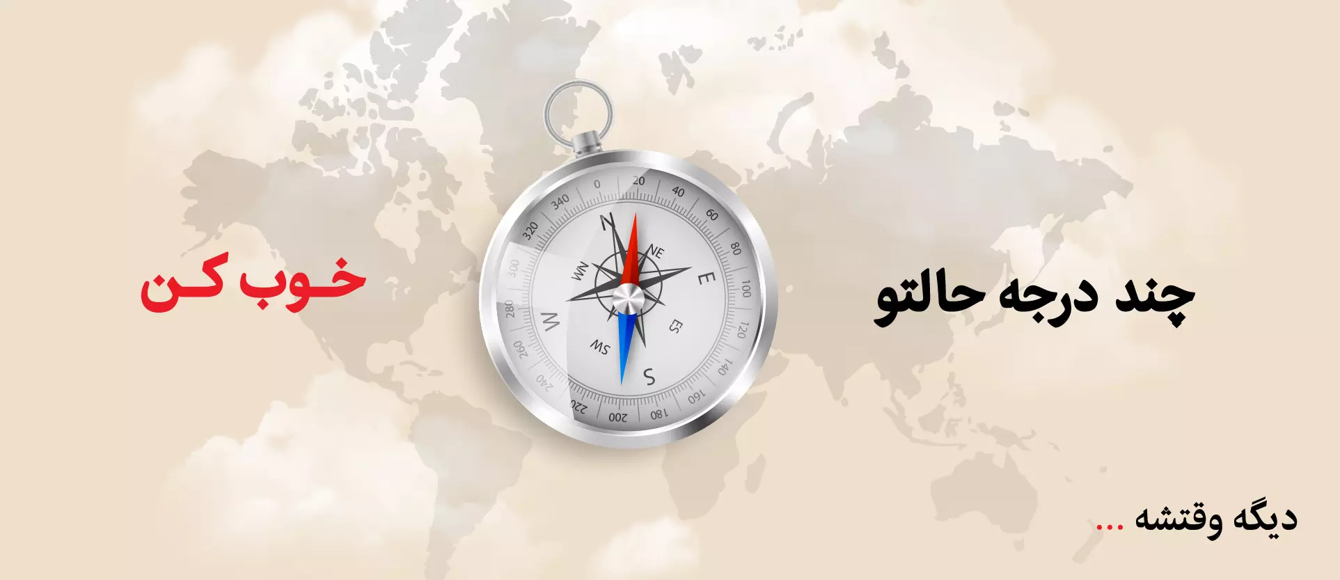 بنر 3