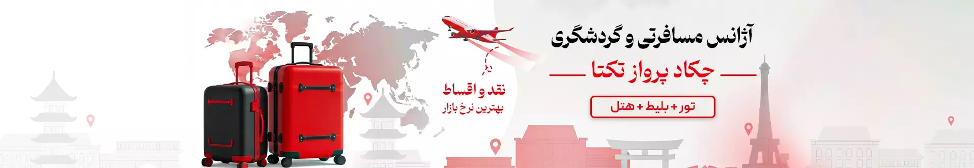 بنر 2