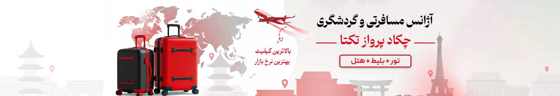 بنر 1