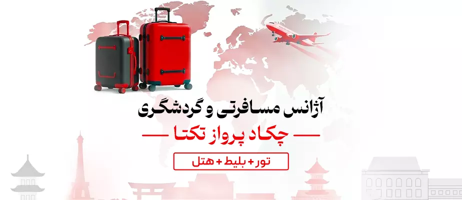بنر 1